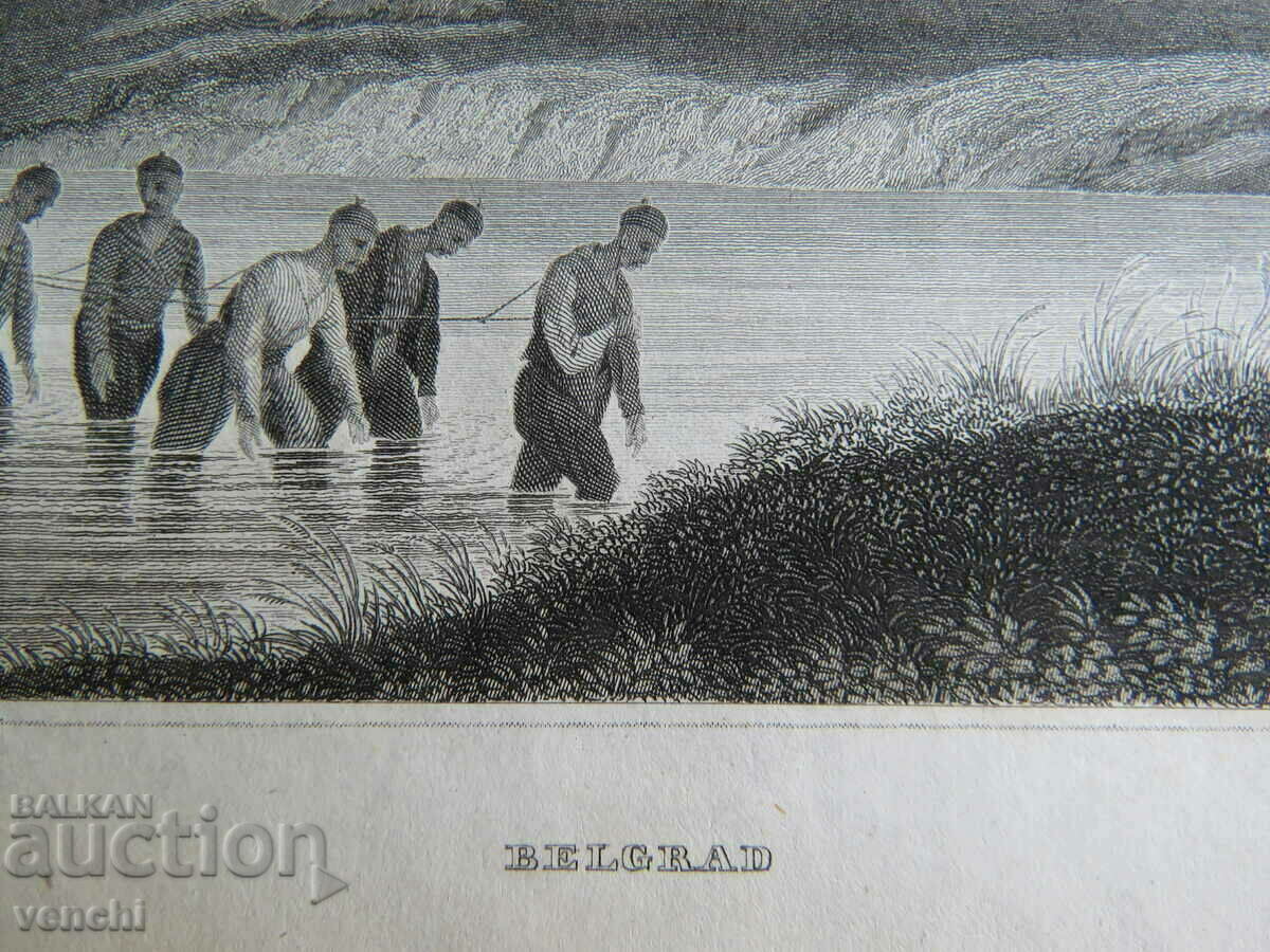 Auction 1886 - OLD ENGRAVING - BELGRADE - SERBIA Auction 1886 - OLD ENGRAVING - BELGRADE - SERBIA