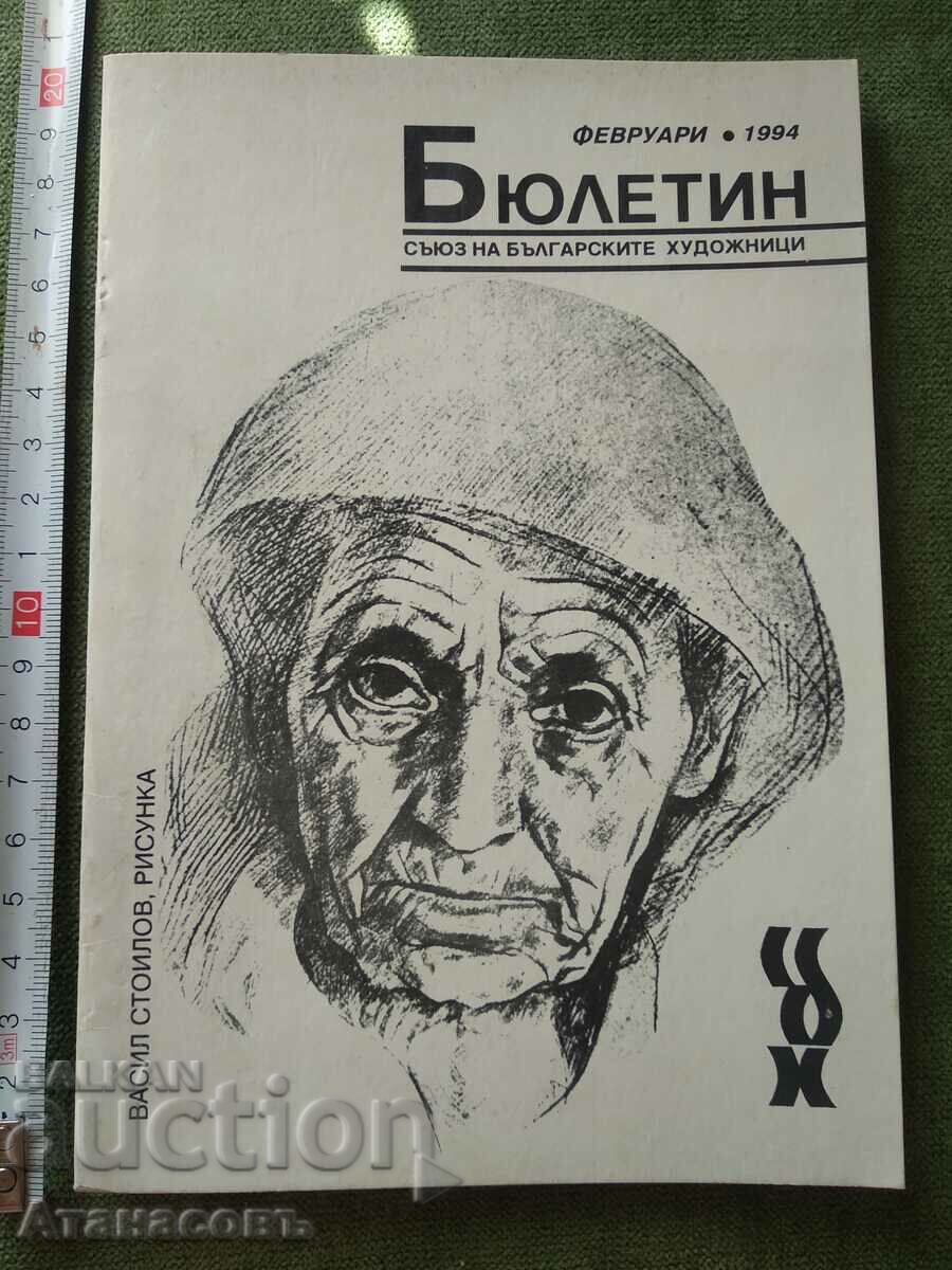 Buletinul UBA Vasil Stoilov Uniunea Artiștilor Bulgari