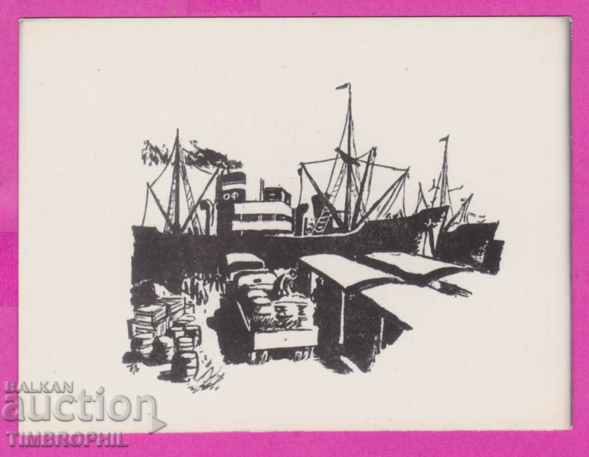 Auction 273227 / Propaganda photo of illustration graphics old Auction 273227 / Propaganda photo of illustration graphics old