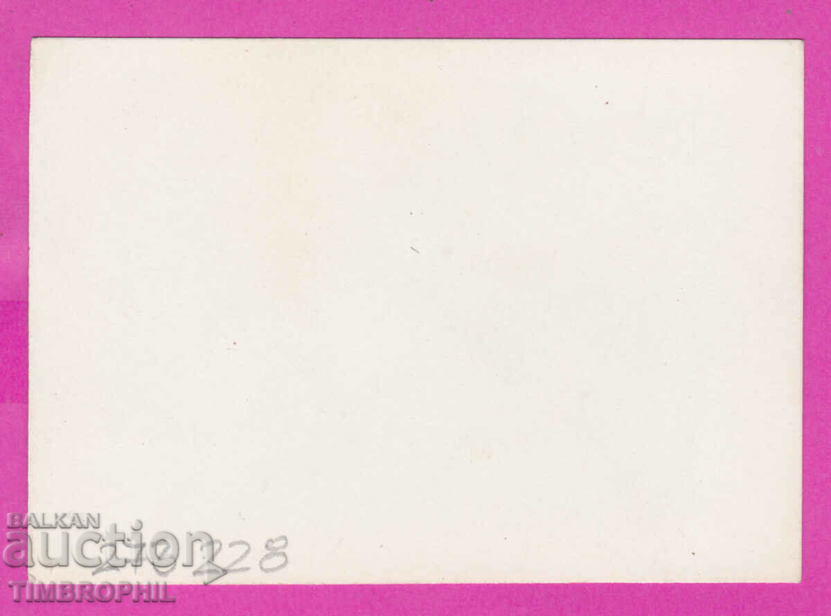 273228 / Propaganda photo illustration Old graphics with price 3.00 BGN | € 1.53 273228 / Propaganda photo illustration Old graphics with price 3.00 BGN | € 1.53