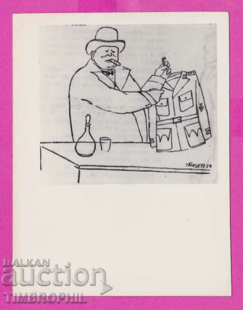 Auction 273229 / Propaganda photo illustration Old graphics Auction 273229 / Propaganda photo illustration Old graphics