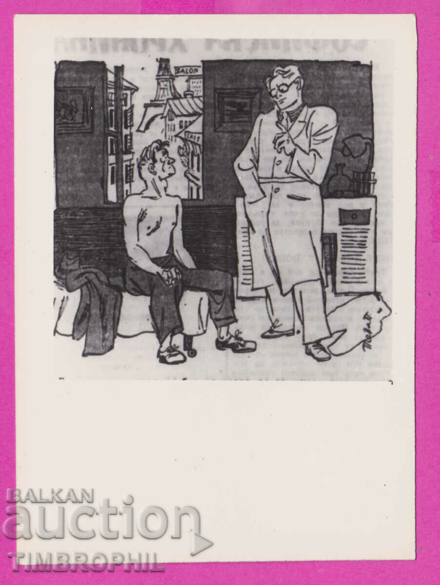 Auction 273230 / Propaganda photo illustration Old graphics Auction 273230 / Propaganda photo illustration Old graphics