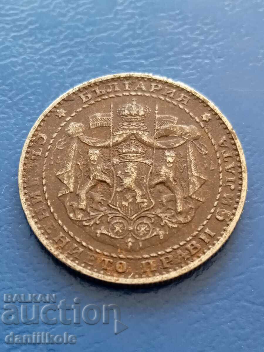 * $ * Y * $ * BULGARIA - 1 BGN 1941 - IRON * $ * Y * $ * - 7 * $ * Y * $ * BULGARIA - 1 BGN 1941 - IRON * $ * Y * $ * - 7