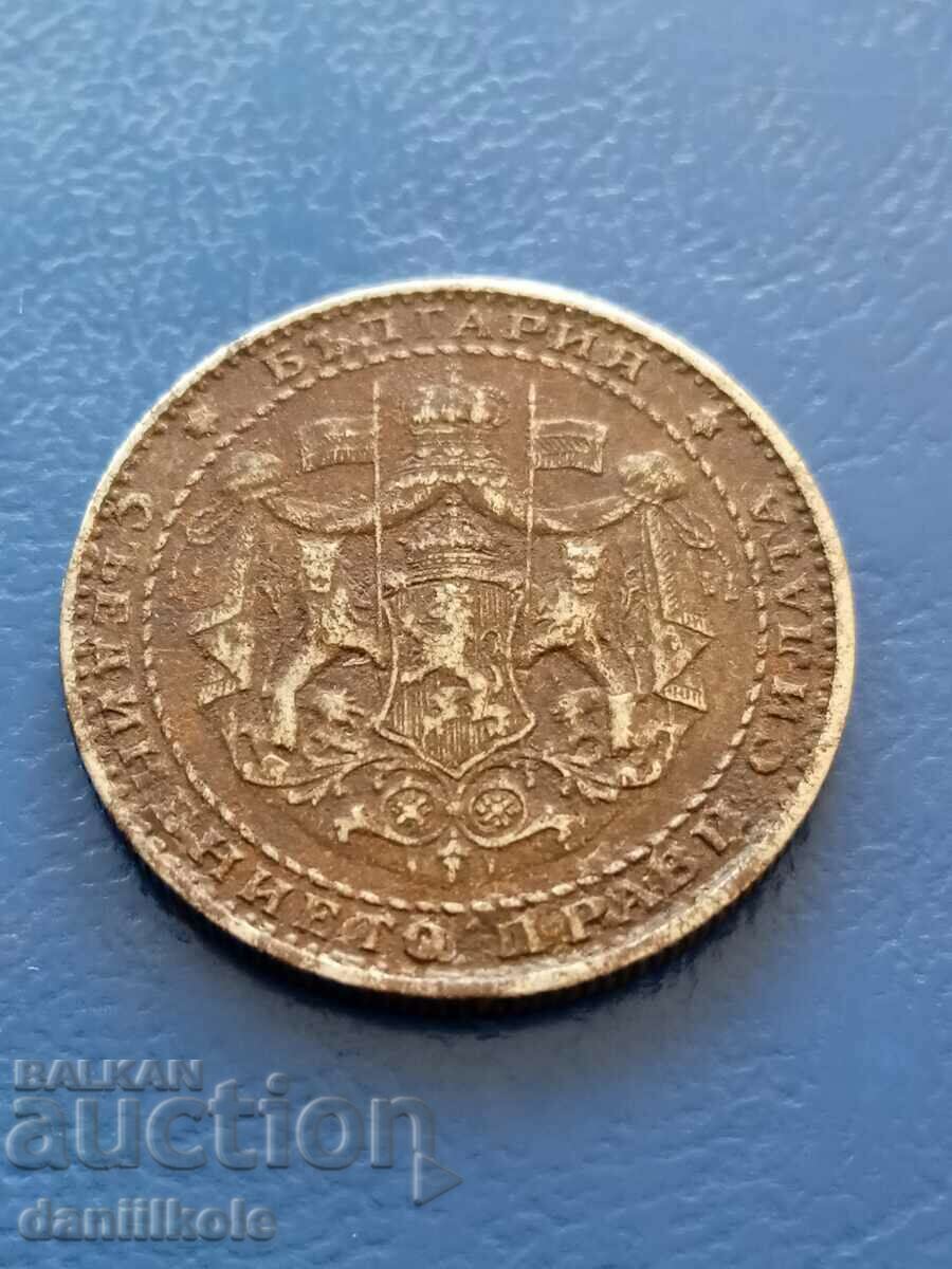 * $ * Y * $ * BULGARIA - 1 BGN 1941 - IRON * $ * Y * $ * - 5 * $ * Y * $ * BULGARIA - 1 BGN 1941 - IRON * $ * Y * $ * - 5