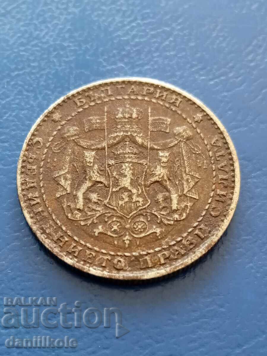 * $ * Y * $ * BULGARIA - 1 BGN 1941 - IRON * $ * Y * $ * - 6 * $ * Y * $ * BULGARIA - 1 BGN 1941 - IRON * $ * Y * $ * - 6