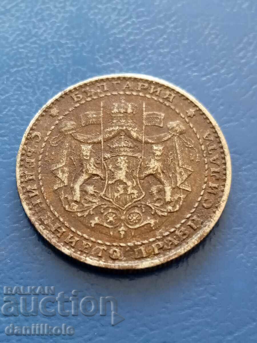 * $ * Y * $ * BULGARIA - 1 BGN 1941 - IRON * $ * Y * $ * - 7 * $ * Y * $ * BULGARIA - 1 BGN 1941 - IRON * $ * Y * $ * - 7