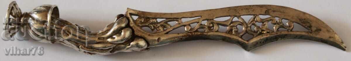 SILVER SOUVENIR - 5 SILVER SOUVENIR - 5