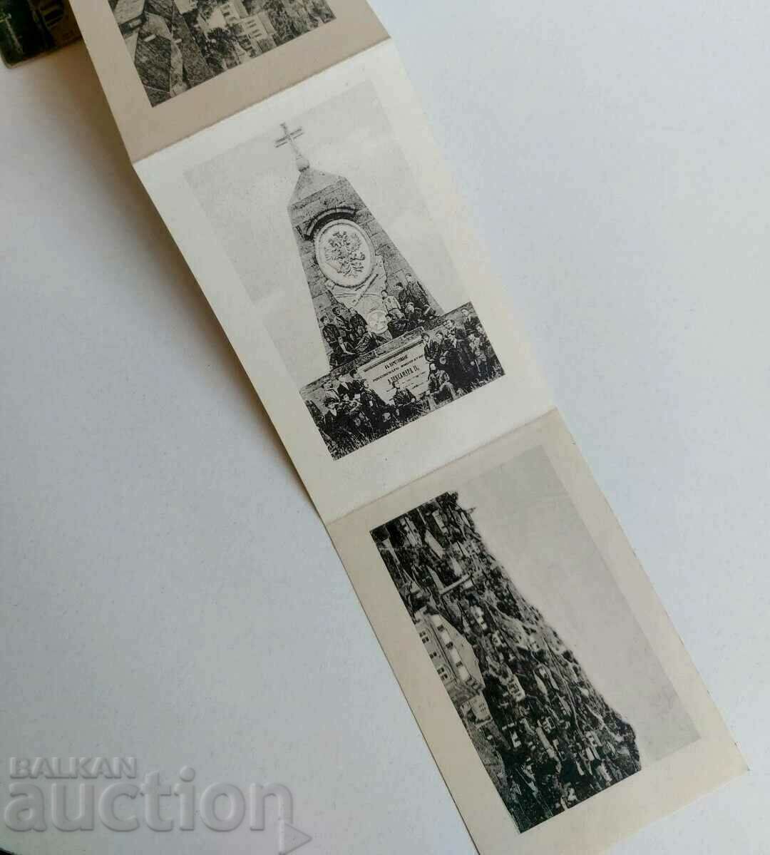 Auction FISTULAR CARD KIT POSTCARD CARD SET Auction FISTULAR CARD KIT POSTCARD CARD SET