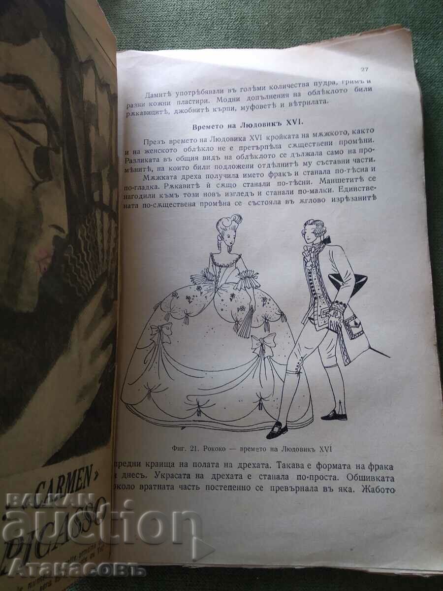 History of clothing Lotte Siebert - 6 History of clothing Lotte Siebert - 6