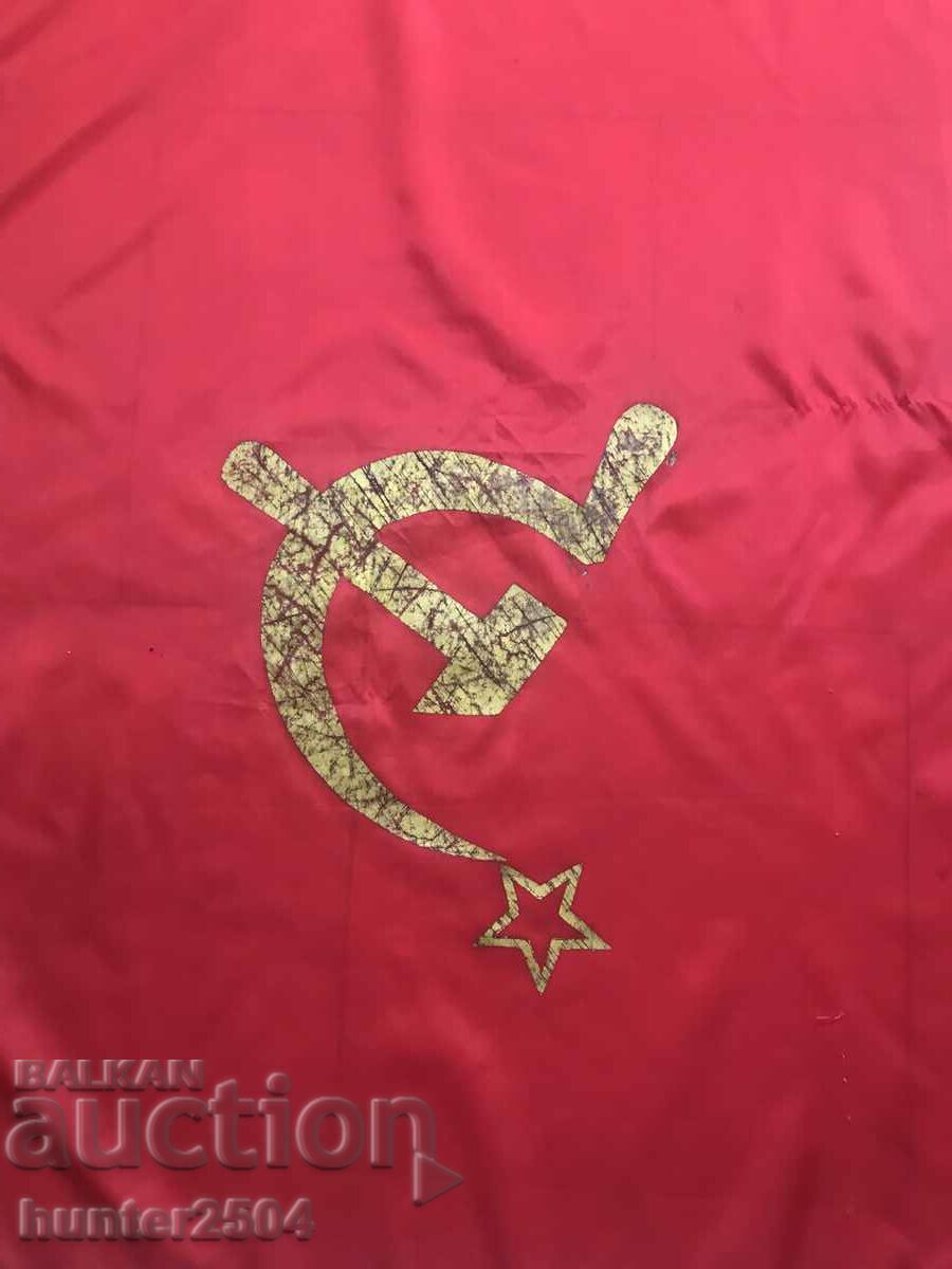 Flag of the USSR-108/72 cm with price 19.95 BGN | € 10.20
