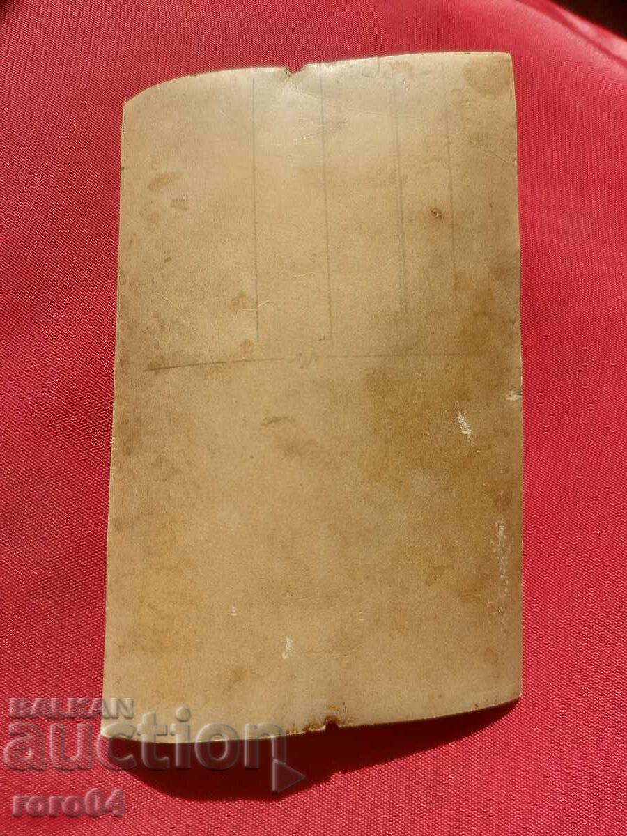 FOTOGRAFIE vechi militare - 7 FOTOGRAFIE vechi militare - 7