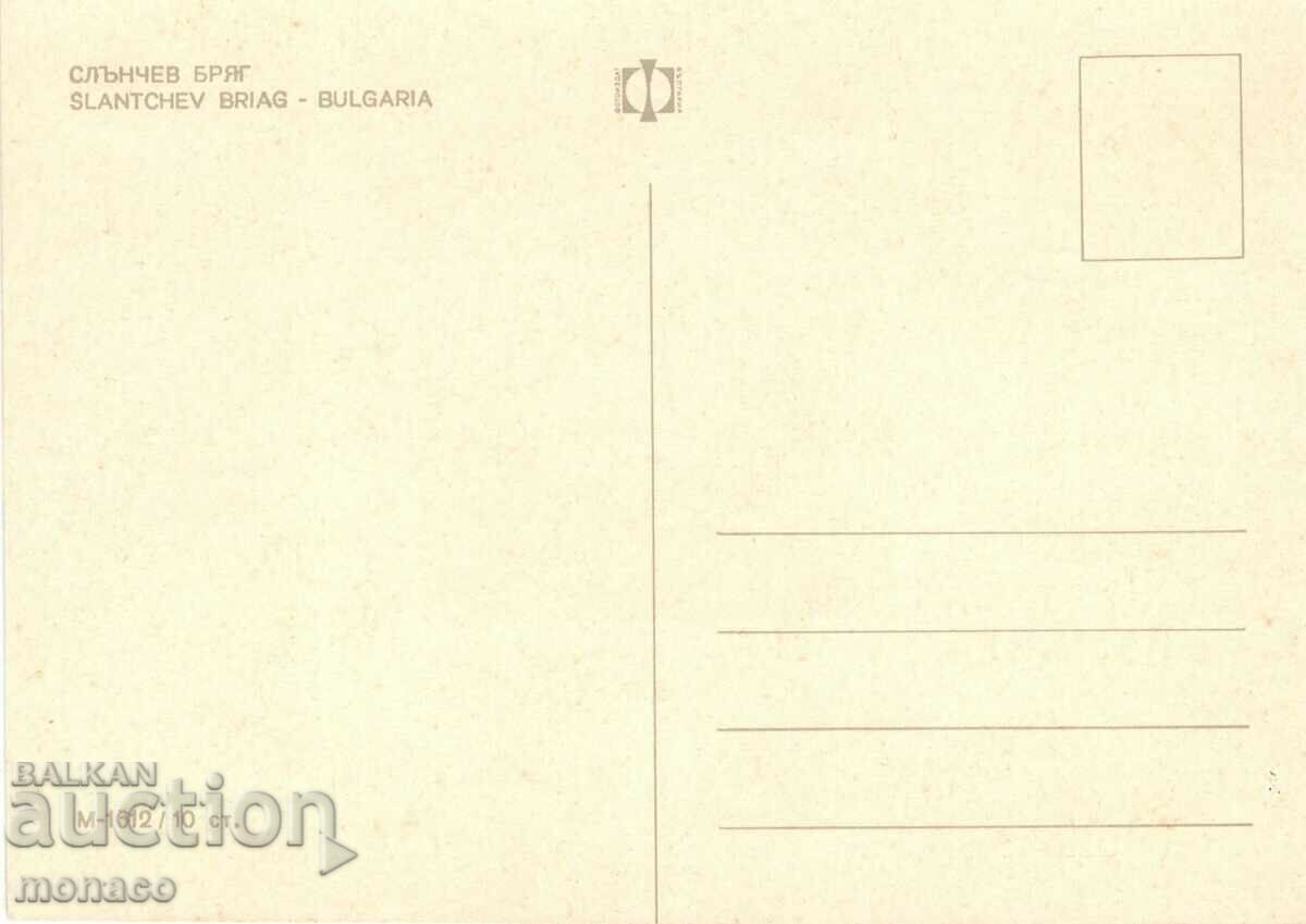 Old card - Sunny Beach, mix with price 0.80 BGN | € 0.41