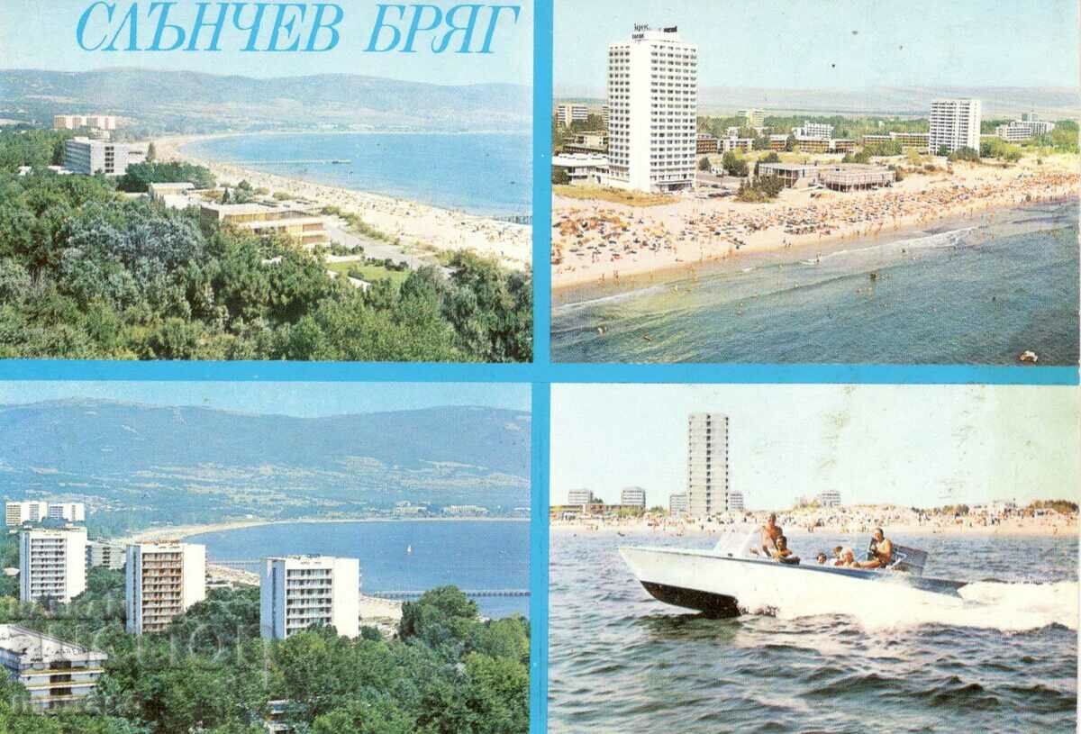 Παλιά κάρτα - Sunny Beach, μίγμα