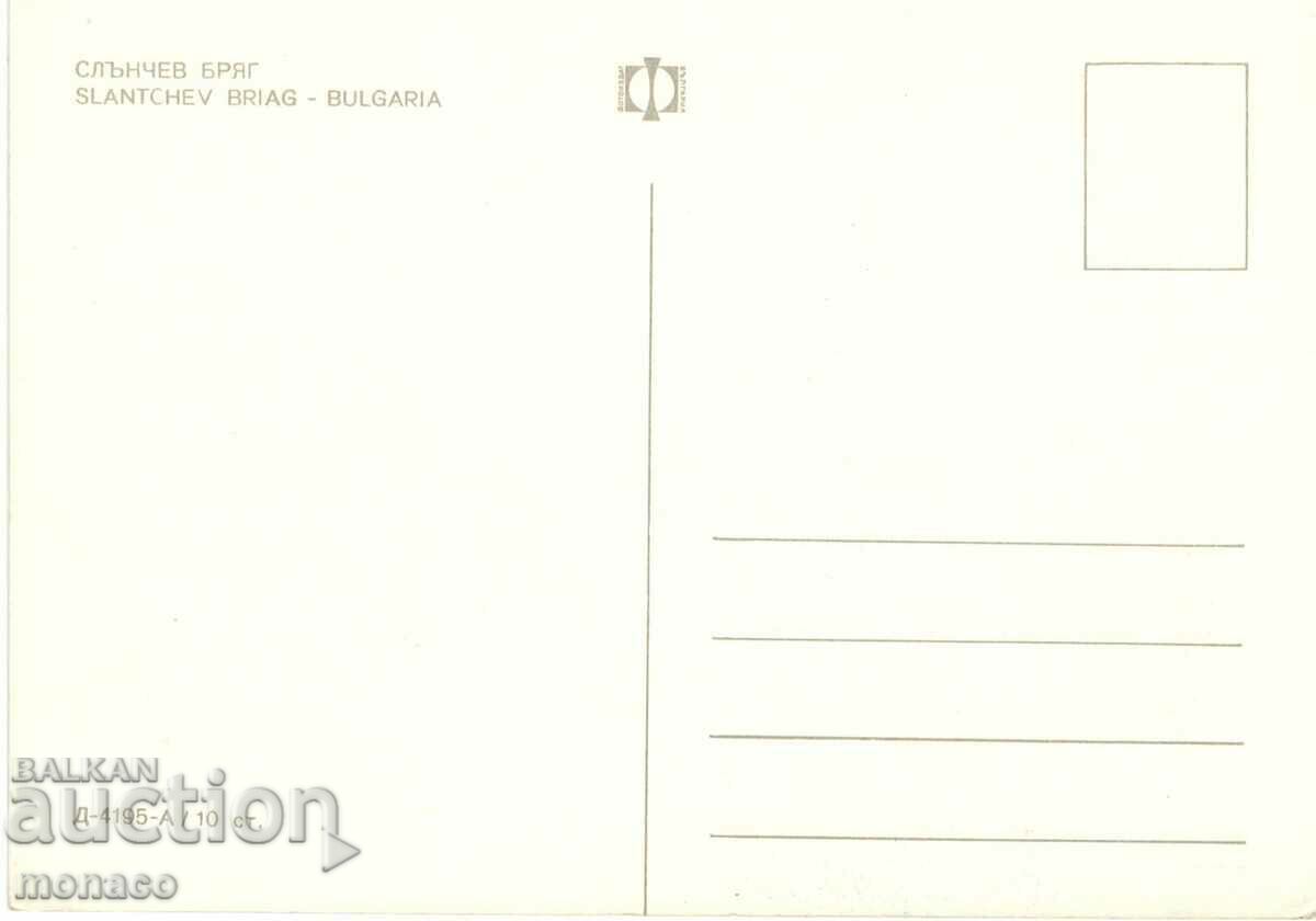 Old postcard - Sunny Beach, View with price 0.70 BGN | € 0.36