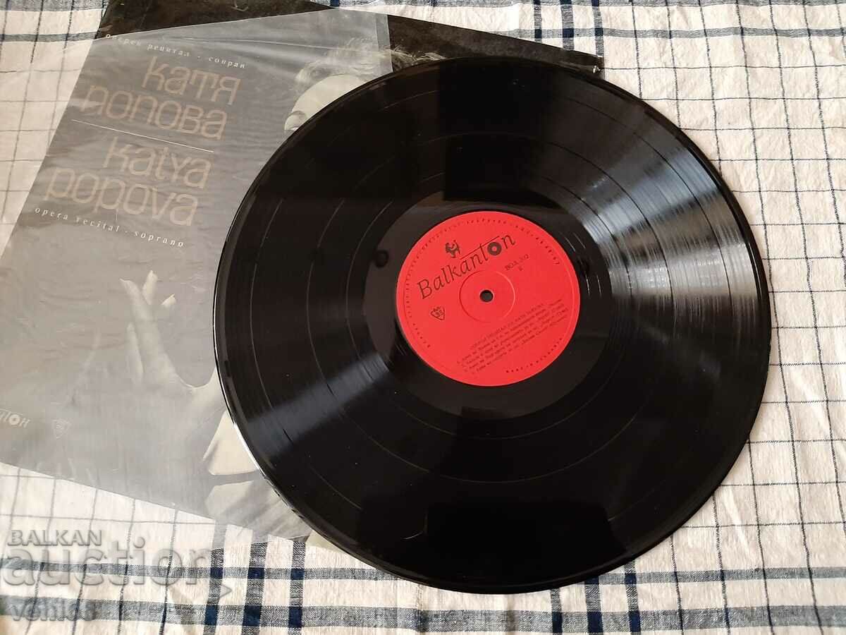 VOA 302 Katya Popova with price 2.00 BGN | € 1.02 VOA 302 Katya Popova with price 2.00 BGN | € 1.02