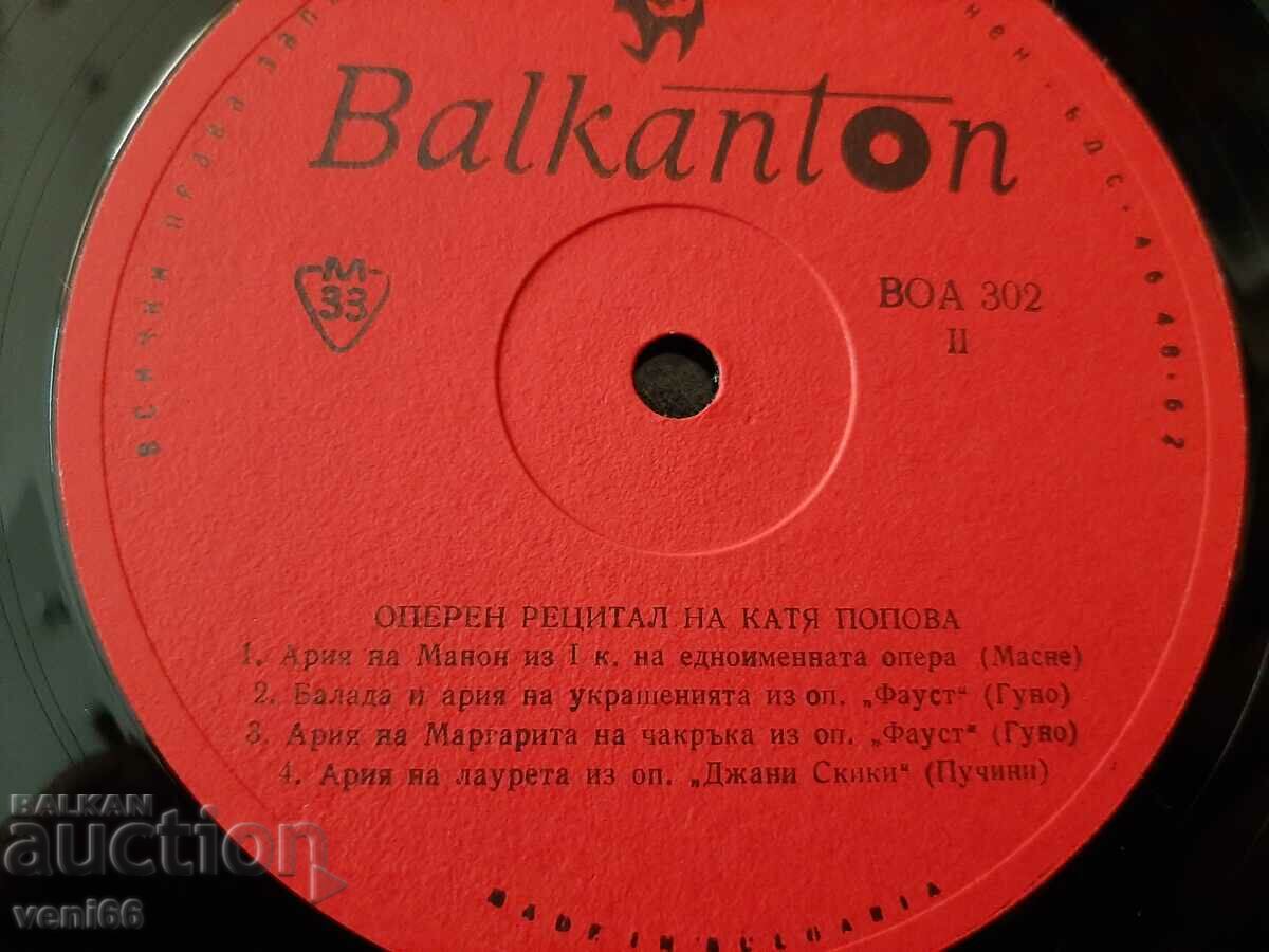 Auction VOA 302 Katya Popova Auction VOA 302 Katya Popova