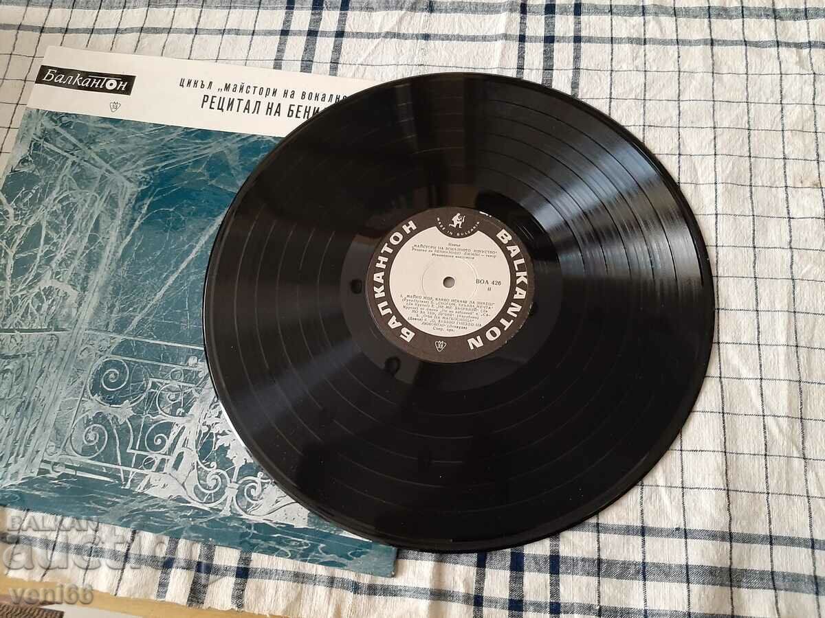 VOA 426 Benianimo Gili recital with price 2.00 BGN | € 1.02 VOA 426 Benianimo Gili recital with price 2.00 BGN | € 1.02