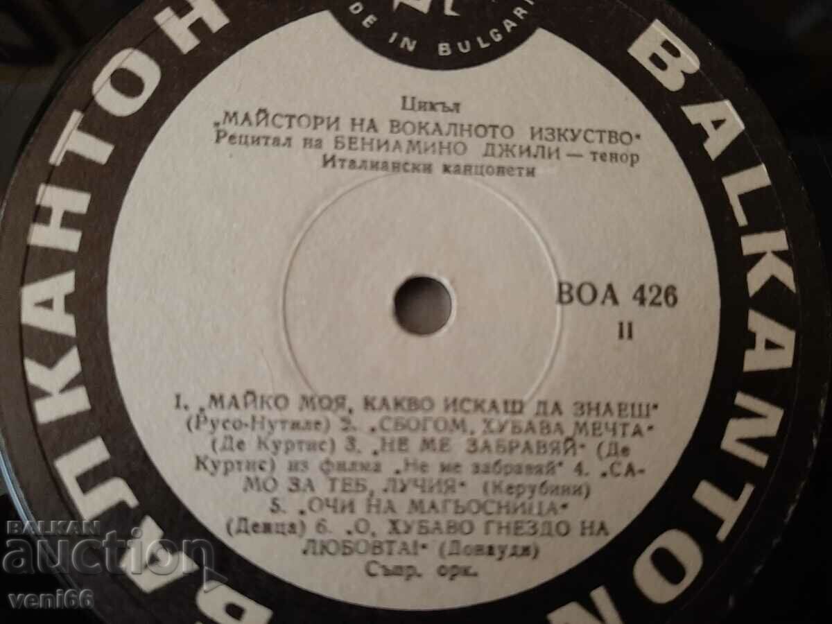 Auction VOA 426 Benianimo Gili recital Auction VOA 426 Benianimo Gili recital