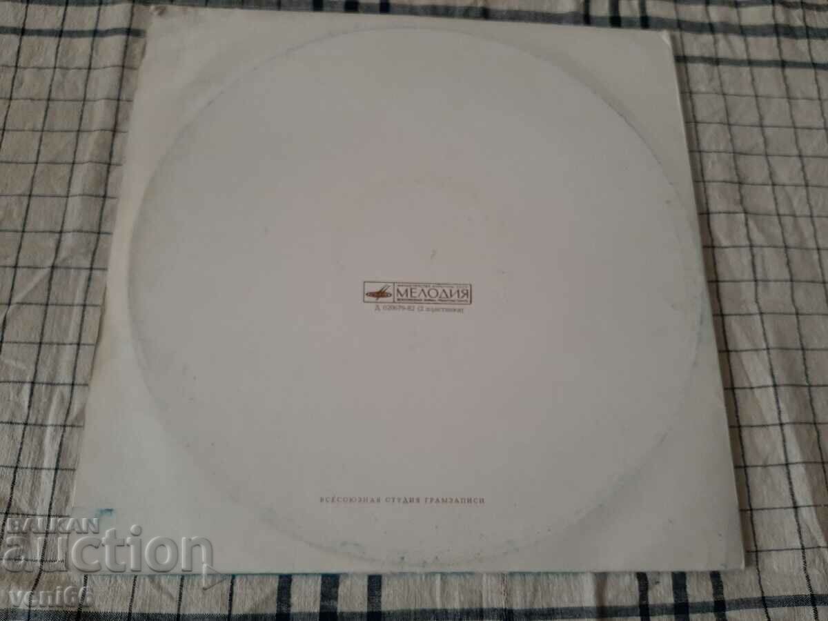 Delivery of Gramophone record - Lucia di Lammermoor Delivery of Gramophone record - Lucia di Lammermoor