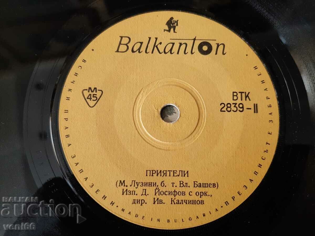 Delivery of VTK 2839 - S. Dimitrov and D. Yosifov