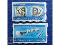 BULGARIA 1960s - SPACE