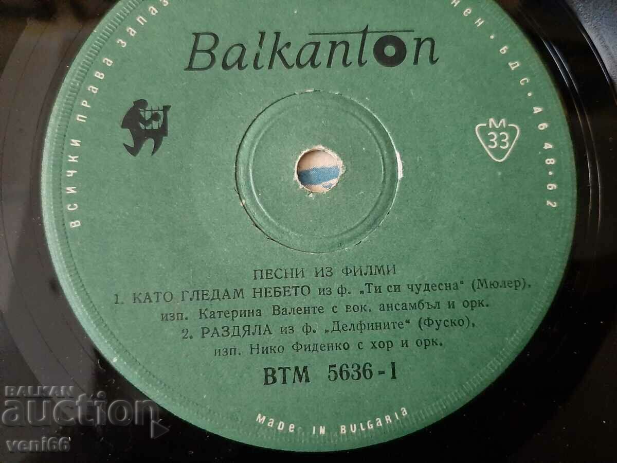 Auction VTM 5636 - Songs from the Movies Auction VTM 5636 - Songs from the Movies