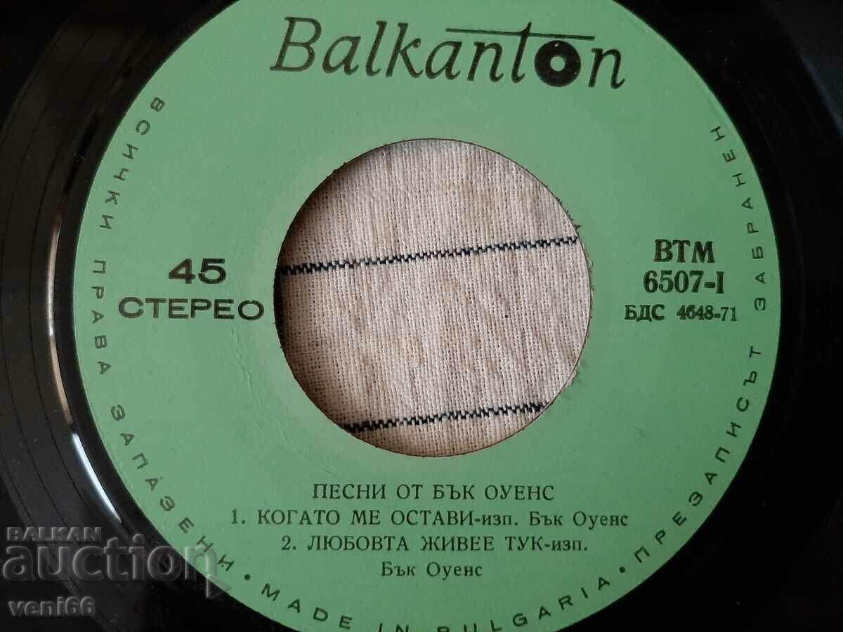 Auction VTM 6507 - Songs from Buck Owens Auction VTM 6507 - Songs from Buck Owens