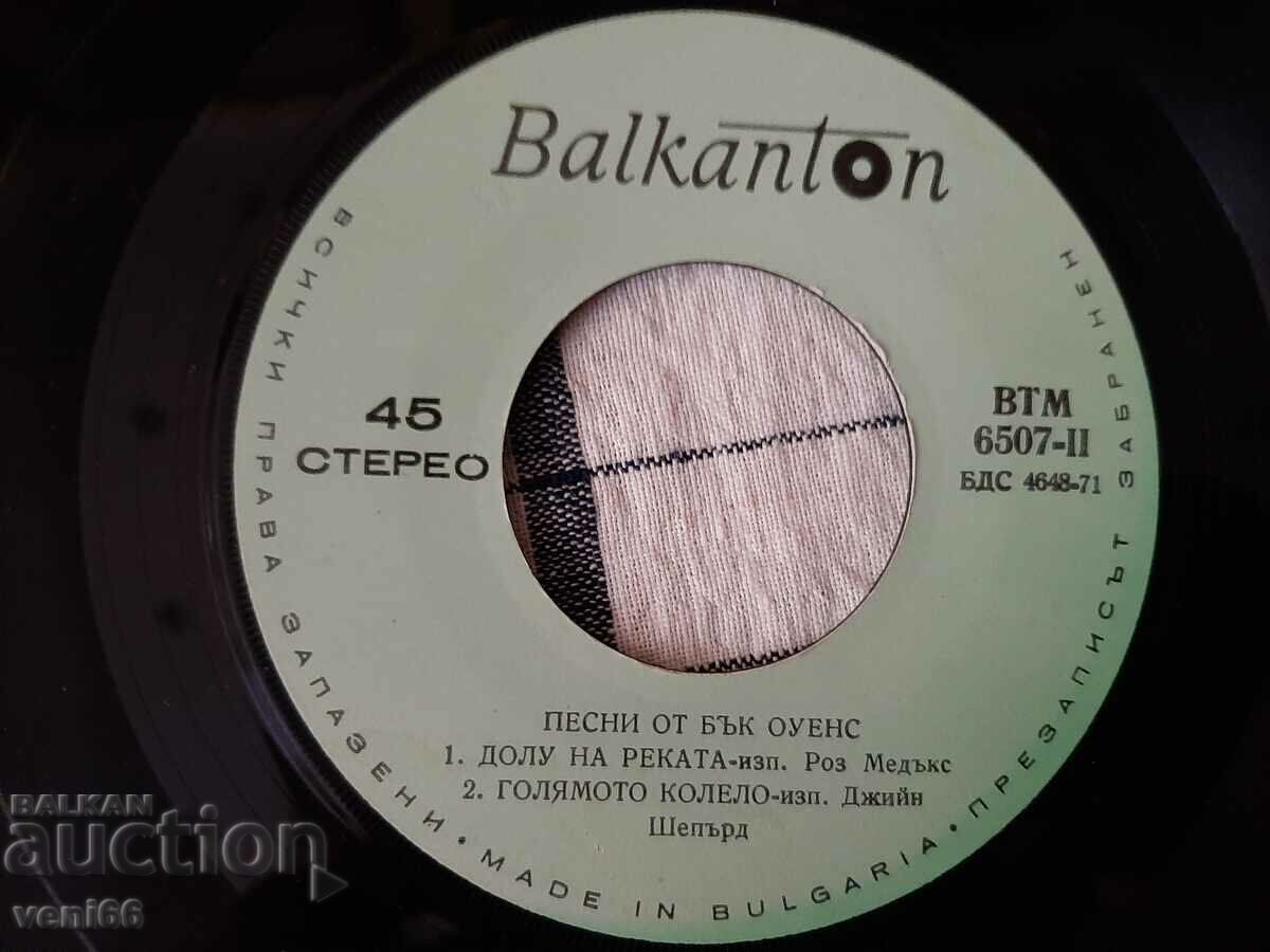 Delivery of VTM 6507 - Songs from Buck Owens Delivery of VTM 6507 - Songs from Buck Owens