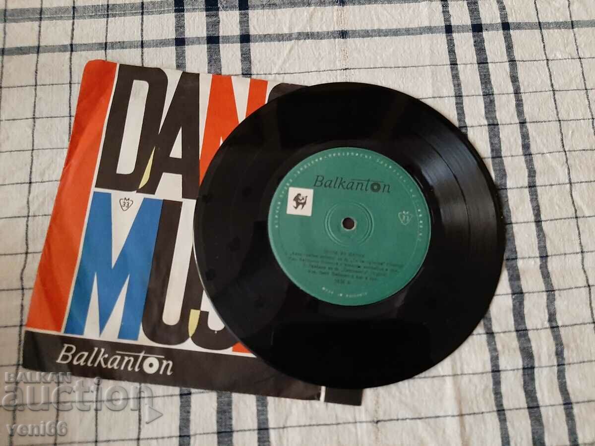 5636 - Songs from the movies with price 1.50 BGN | € 0.77 5636 - Songs from the movies with price 1.50 BGN | € 0.77