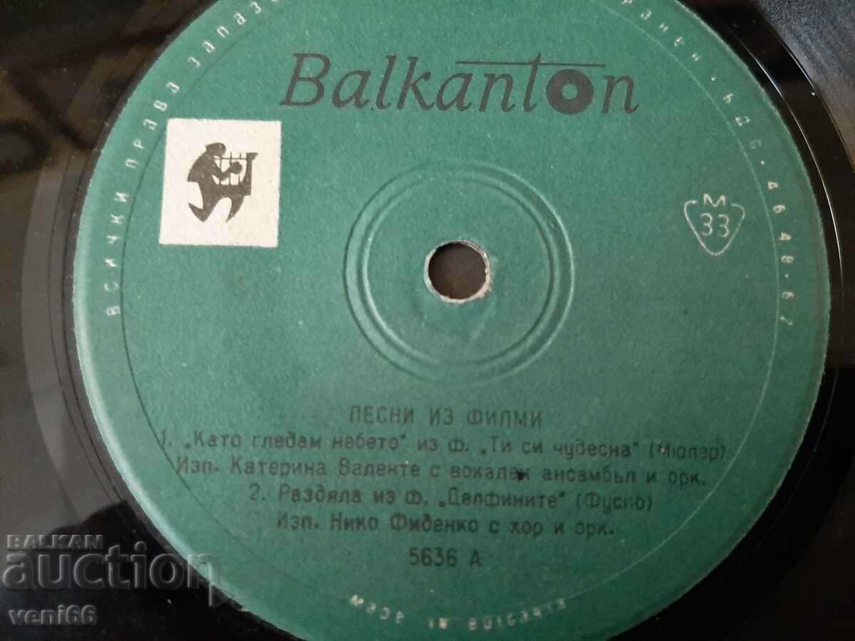 Auction 5636 - Songs from the movies Auction 5636 - Songs from the movies