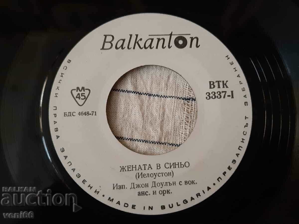 Delivery of VTK 3337 - Joe Dolan Tina Charles Delivery of VTK 3337 - Joe Dolan Tina Charles