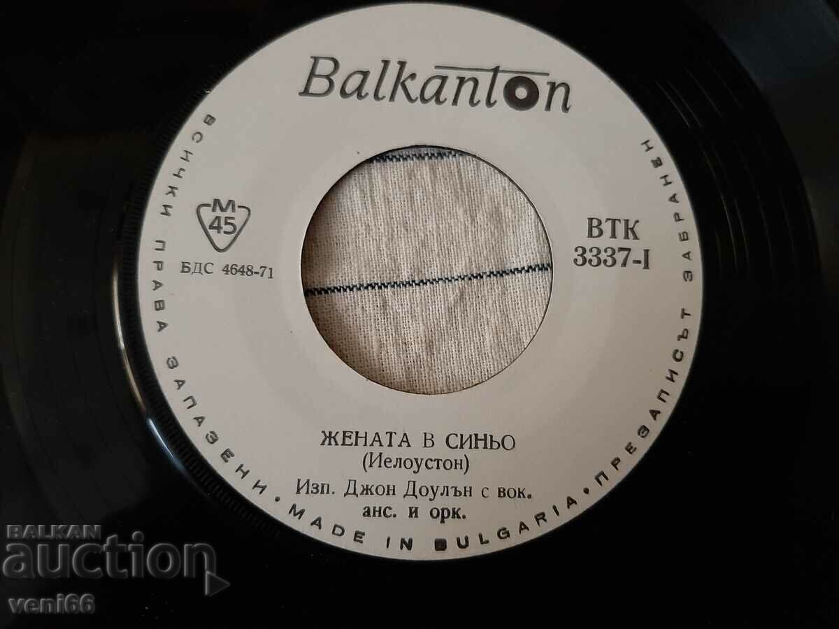 Auction VTK 3337 - Joe Dolan Tina Charles Auction VTK 3337 - Joe Dolan Tina Charles