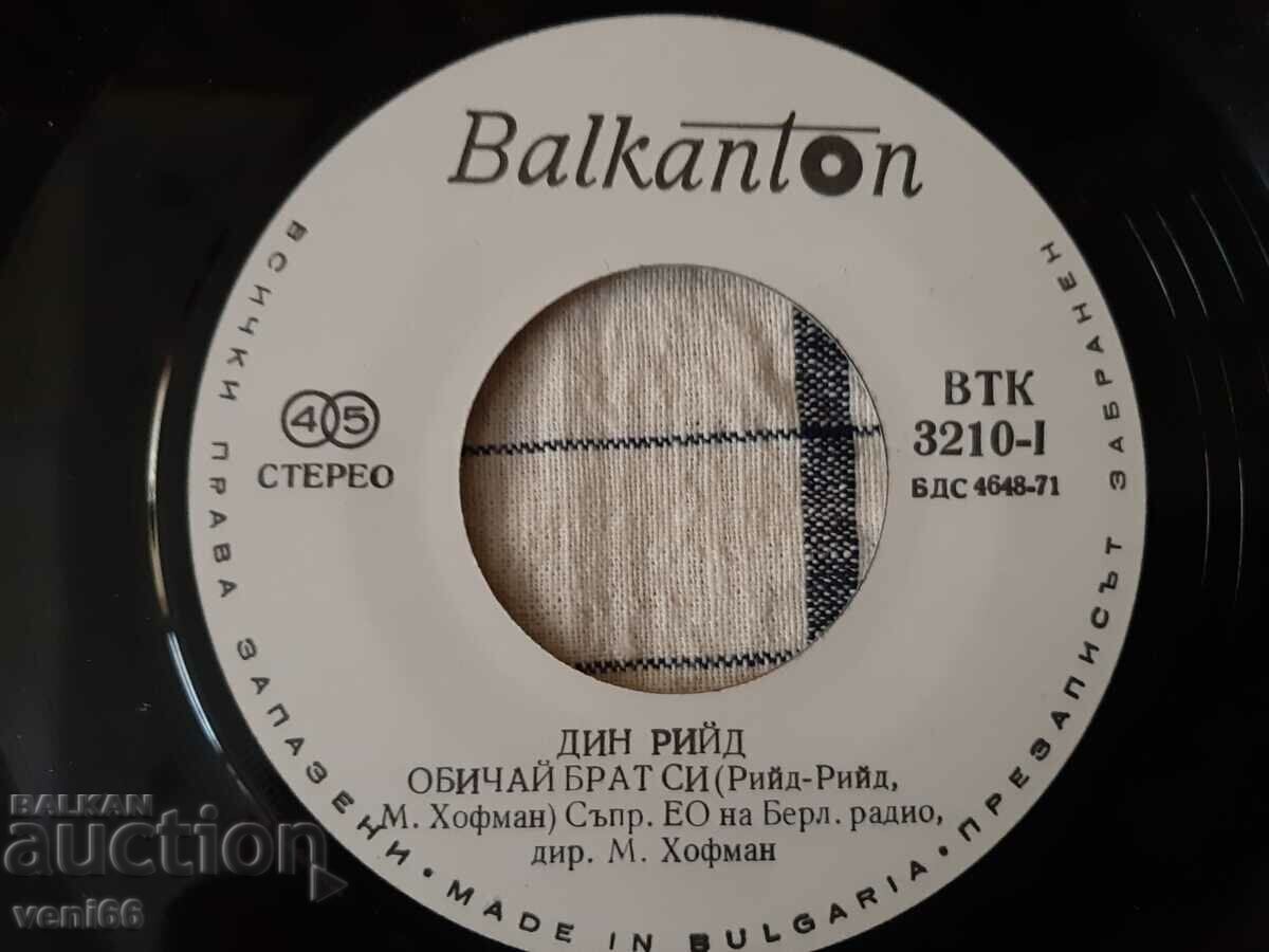 WTC 3210 - Dean Reed - 5 WTC 3210 - Dean Reed - 5