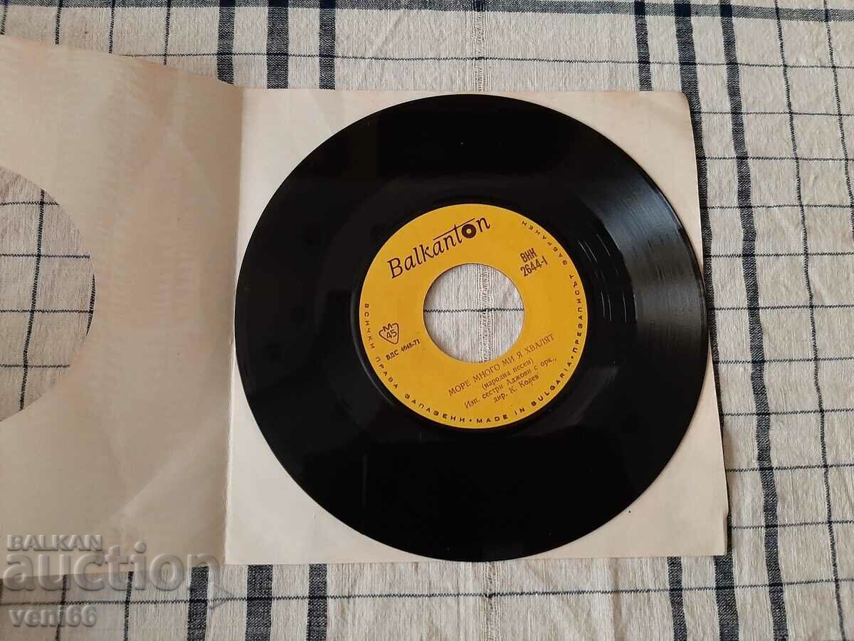 VNK 2644 - sisters Ajovi with price 1.50 BGN | € 0.77 VNK 2644 - sisters Ajovi with price 1.50 BGN | € 0.77