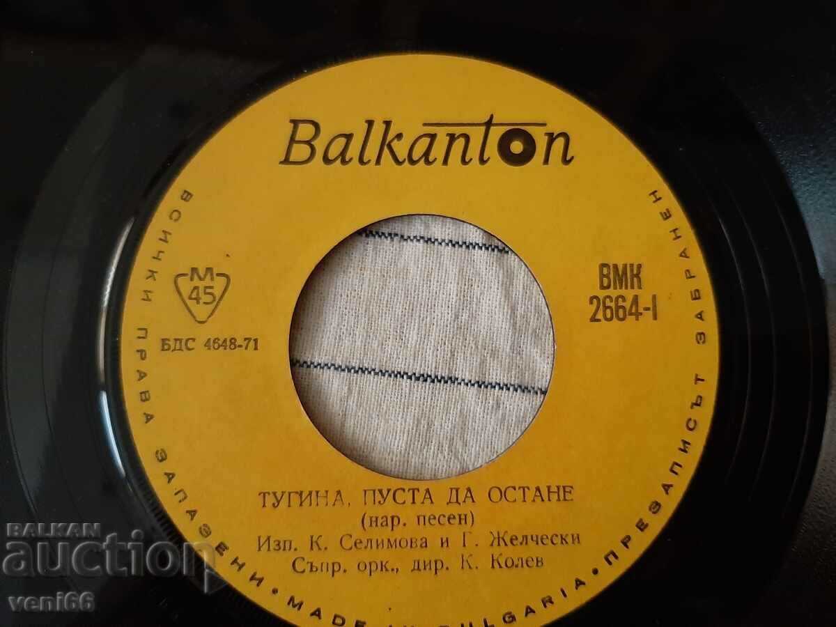 Auction VMK 2664 - Folk songs Auction VMK 2664 - Folk songs