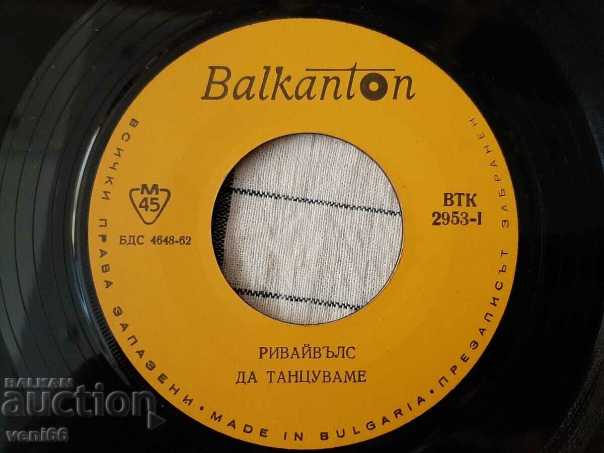 Delivery of VTK 2953 - Revivals Delivery of VTK 2953 - Revivals