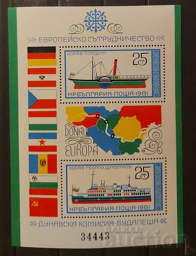 България 1981 Европа/Дунавска комисия/Кораби Блок MNH
