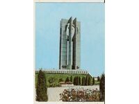 Κάρτα Βουλγαρία Βουλγαρία "Μνημείο Σημαία της Ειρήνης" 4 *