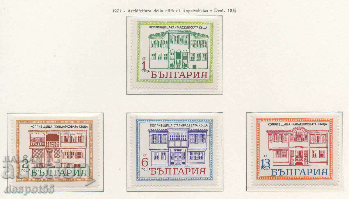 1971. Bulgaria. Case istorice în Koprivshtitsa.