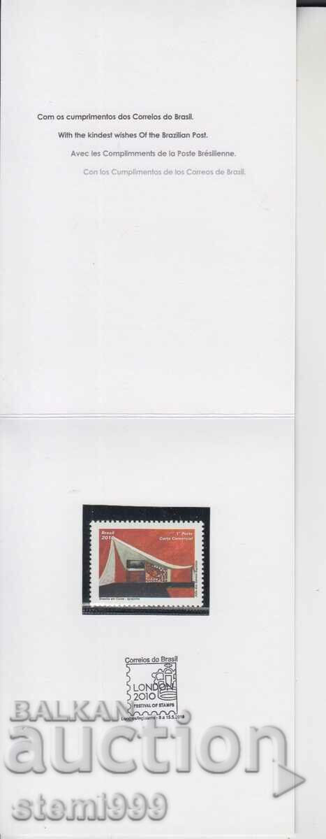 Пощенска марка Бразилия Лондо 2010 с цена 1.00 лв. | € 0.51 Пощенска марка Бразилия Лондо 2010 с цена 1.00 лв. | € 0.51
