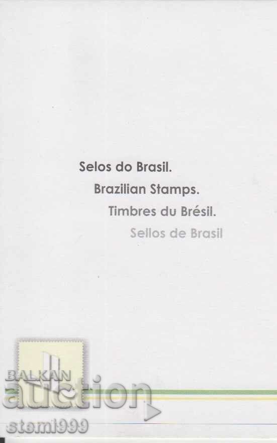 Аукцион Пощенска марка Бразилия Лондо 2010 Аукцион Пощенска марка Бразилия Лондо 2010