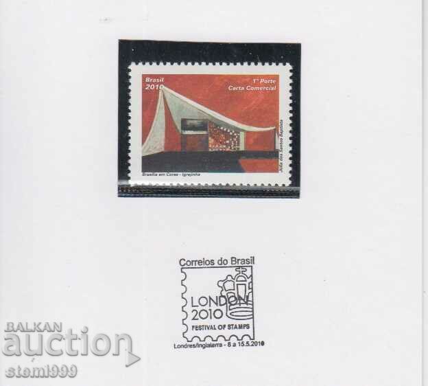 Пощенска марка Бразилия Лондо 2010