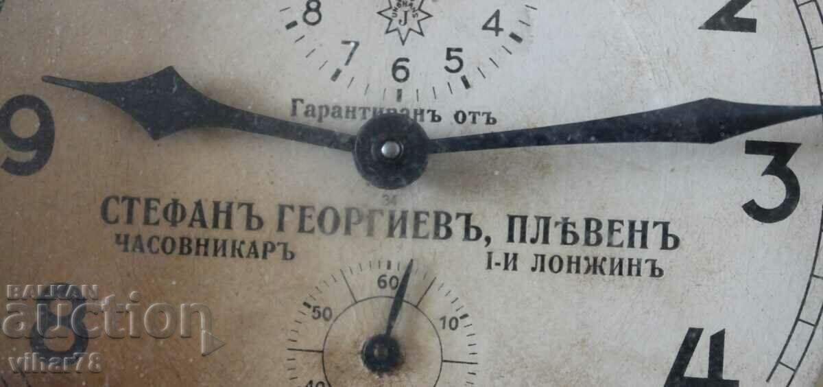 GERMAN ALARM CLOCK-JUNGHANS with price 139.99 BGN | € 71.58 GERMAN ALARM CLOCK-JUNGHANS with price 139.99 BGN | € 71.58