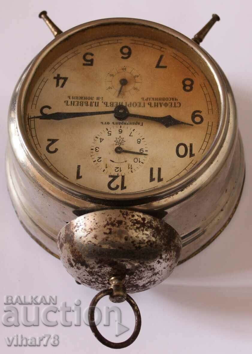 GERMAN ALARM CLOCK-JUNGHANS - 6 GERMAN ALARM CLOCK-JUNGHANS - 6