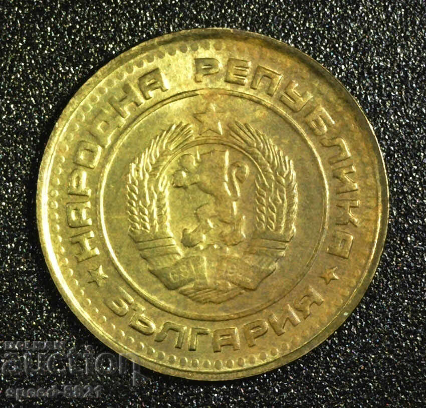 1 stotinka monedă 1988 Bulgaria cu preț € 0.51 | 1.00 BGN