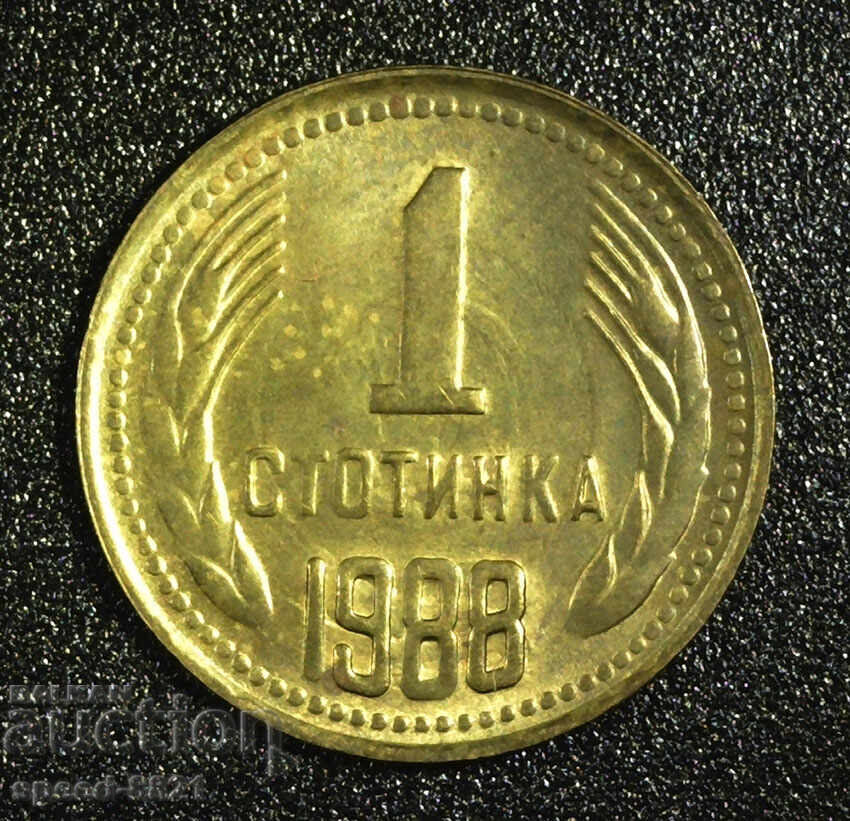 1 stotinka monedă 1988 Bulgaria