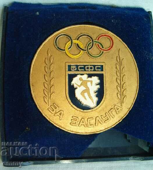 BSFS Medal of Merit, Olympic-Sofia District Council with price 18.00 BGN | € 9.20 BSFS Medal of Merit, Olympic-Sofia District Council with price 18.00 BGN | € 9.20
