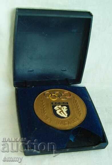 Медал БСФС За Заслуга, Олимпийска-Софийски окръжен съвет