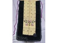 Old woven embroidered embroidered apron with tinsel wear sukman