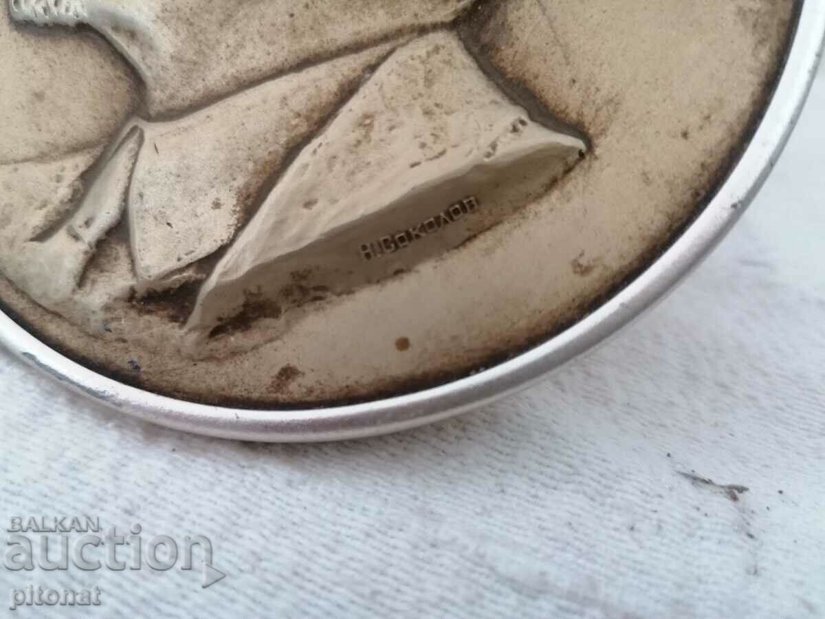 Metal plaque LENIN USSR with price 35.00 BGN | € 17.90 Metal plaque LENIN USSR with price 35.00 BGN | € 17.90